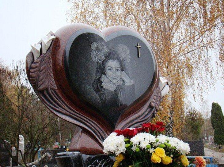 Памятник сердце 5